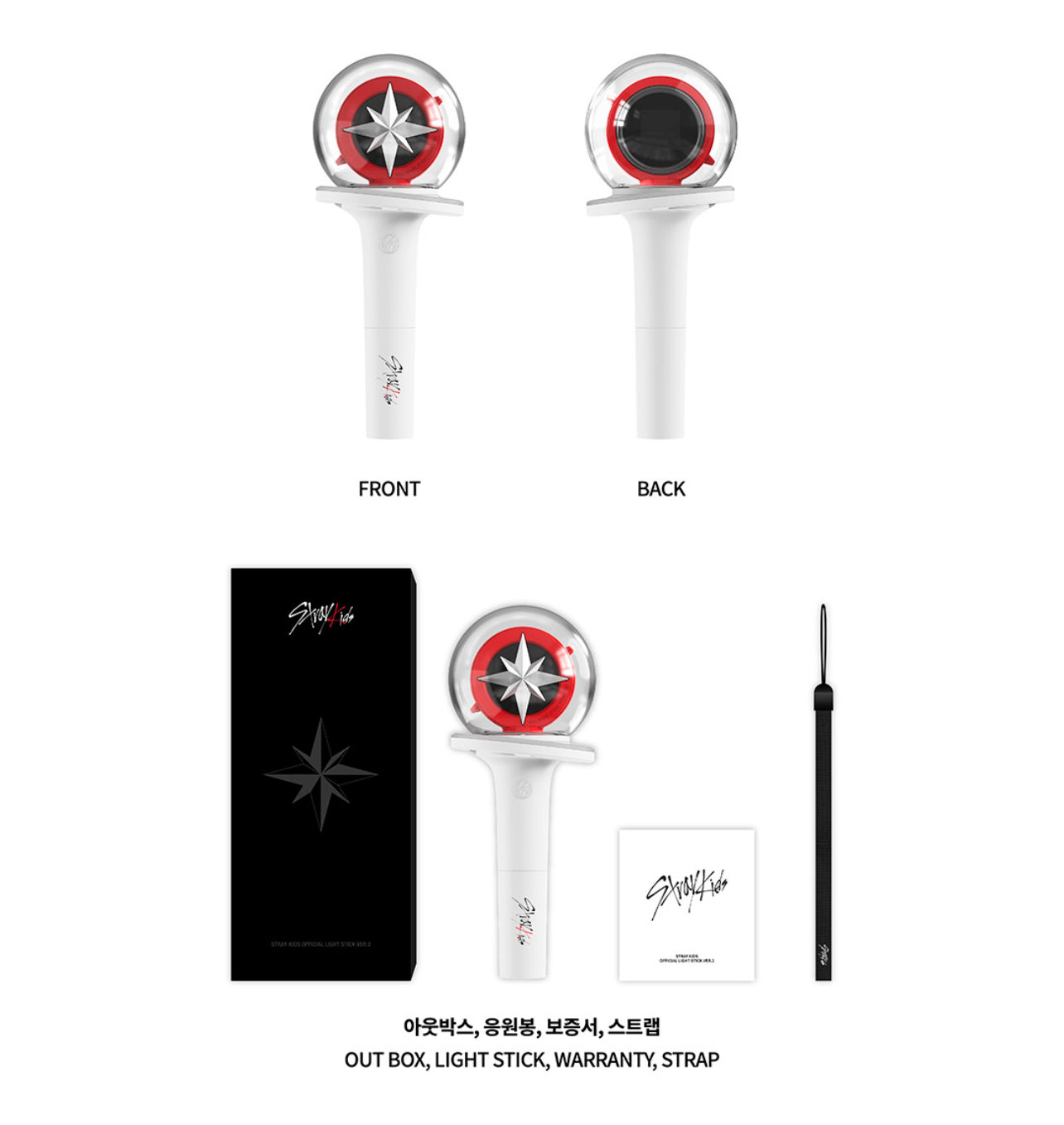STRAY KIDS - Official Light Stick Ver.2 | ON HAND